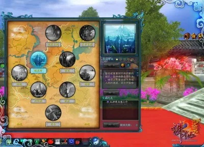 《诛仙2海浪馈赠奇遇坐标揭秘！东海奇遇宝藏攻略》