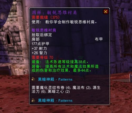 四海兄弟：轻松解锁收藏家珠饰，获取攻略大揭秘