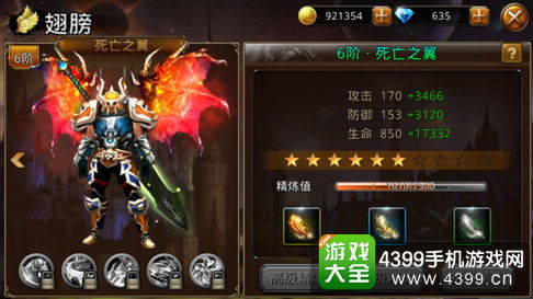 龙魂旅人后期鸦鸦训练攻略：提升战斗力必备技巧