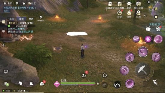 《诛仙2机关残魄奇遇坐标揭秘！北境奇遇不容错过》