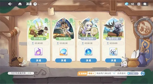 龙魂旅人新币回收详情曝光！盘点回收情况一览