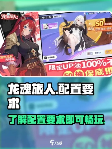 龙魂旅人新币回收详情曝光！盘点回收情况一览