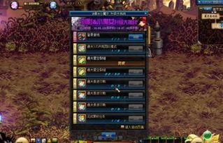 《龙魂旅人返厂限定揭秘：返厂次数与限定关系大揭秘》