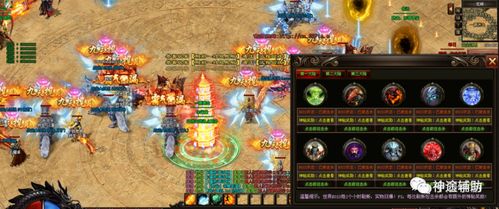 十年苦修，高玩独闯《宝可梦》：大针蜂通关传奇