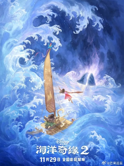 《海之剑》艺术总监新作惊艳亮相！评分89分，艺术之旅不容错过