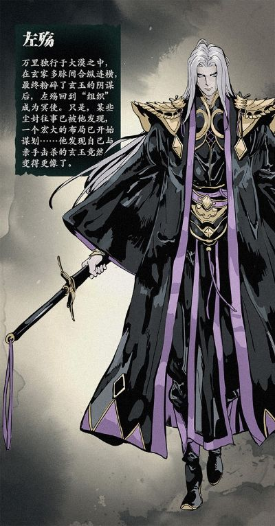 《影之刃零》光追演示揭秘：20年前庞镇原型设计重现江湖