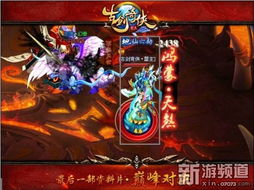 《古剑》预告震撼来袭：游戏制作新高度！