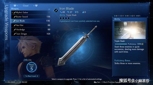 《最终幻想1》发售惊现50万字手写bug提醒！揭秘开发者辛酸史