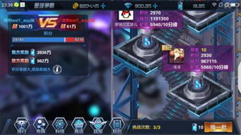 《星际争霸12海选报名启动！海量奖金等你来战》