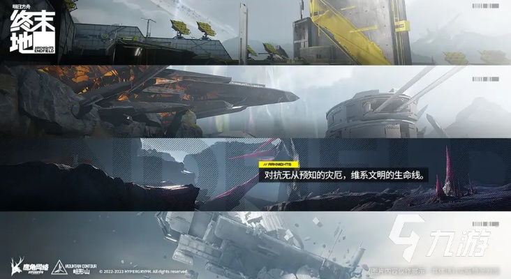 《明日方舟终末地》科隆展手游提名揭晓！