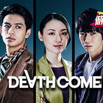 《弹丸论破》制作人小高和刚亲测：拷问椅体验，舒适到不想起身！