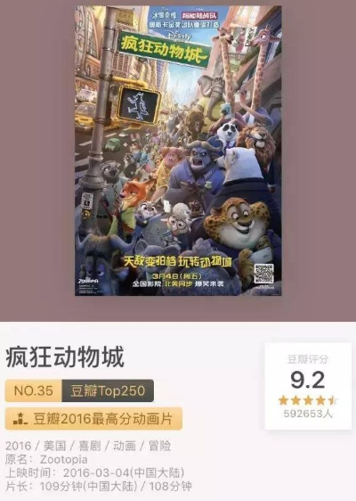 《动物迷城》Steam好评如潮，价格上调！玩家必看！