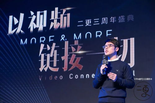 《钉钉CEO深夜巡查真相：揭秘CEO的休息时间》