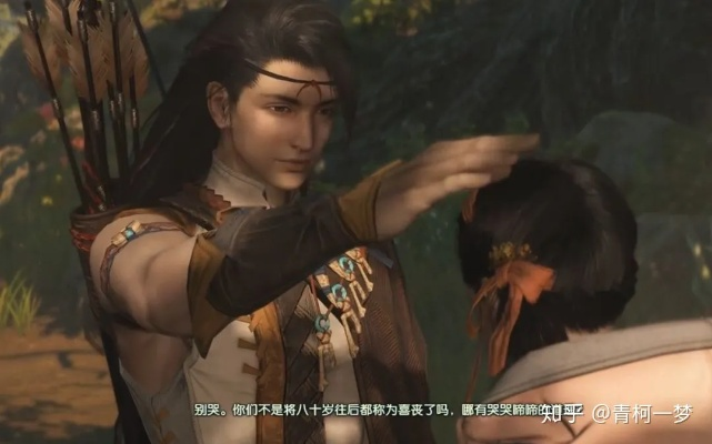 《古剑四》新片揭秘：隐藏彩蛋大揭秘！