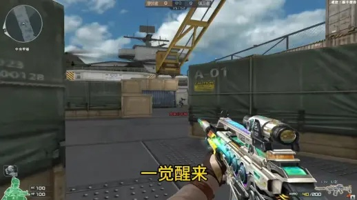 《穿越火线：虹》剧情前瞻揭秘！新篇章即将开启