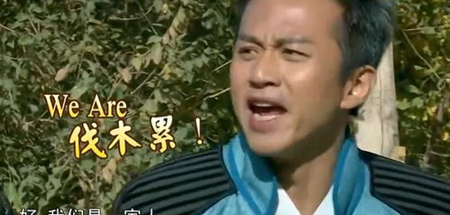 邓超神还原吴艳妮招牌动作！吴艳妮“gogogo”出发！