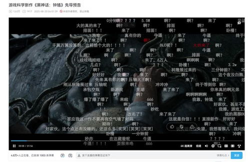 《黑神话：钟馗》制作人最新动态曝光！官网新内容抢先看