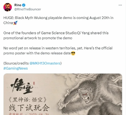 《黑神话：钟馗》揭秘：中式宝可梦风潮来袭！