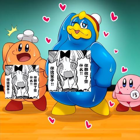 《星之卡比：天空骑士》截图曝光！游戏定价大揭秘！