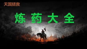 《天国：拯救2》匠心升级！《匠心永铸》新扩展包科隆展首曝