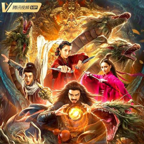 《黑神话：钟馗》PV狂飙500万，微博B站热搜霸榜！