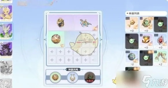 龙魂旅人神格开启必备清单！神格材料全解析