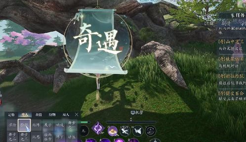 《诛仙2冰中之人奇遇坐标揭秘！北境奇遇攻略全解析》