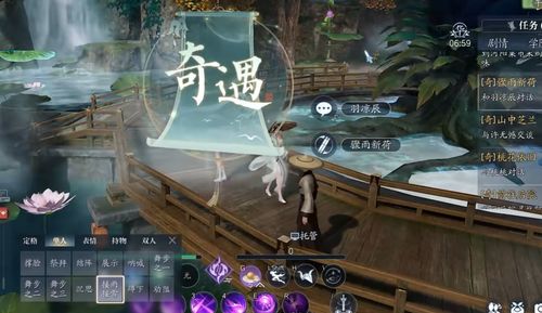 《诛仙2冰中之人奇遇坐标揭秘！北境奇遇攻略全解析》