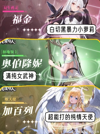 龙魂旅人爱神称号攻略：快速获取方法揭秘