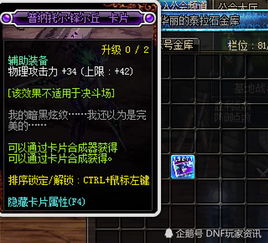 龙魂旅人紫卡升级钻石后可重置？揭秘重置机制！