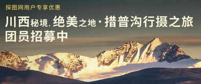 四海兄弟盐业秘境探秘：绝美拍照点曝光