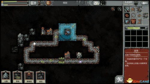 龙魂迷宫探险攻略：深度解析迷宫玩法