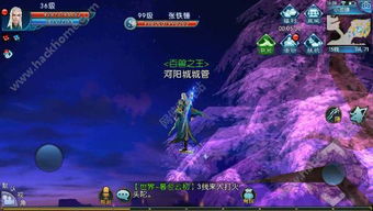 《诛仙2》一餐一粟奇遇攻略：东海奇遇全解析