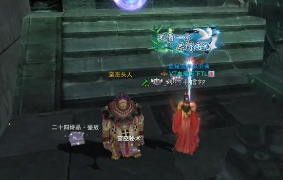 《诛仙2奇遇攻略：揭秘食人海绵东海奇遇点》