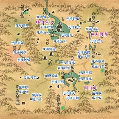 《诛仙2奇遇攻略：揭秘食人海绵东海奇遇点》