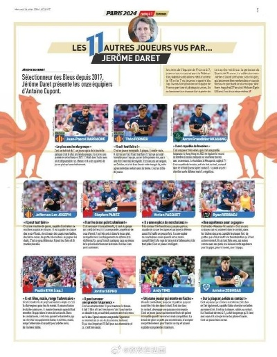 巴勒莫赛事报纸速查指南，位置全收录