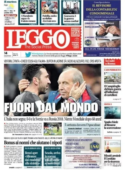 巴勒莫赛事报纸速查指南，位置全收录