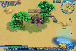 《诛仙2水母迷途坐标揭秘！东海奇遇攻略全解析》