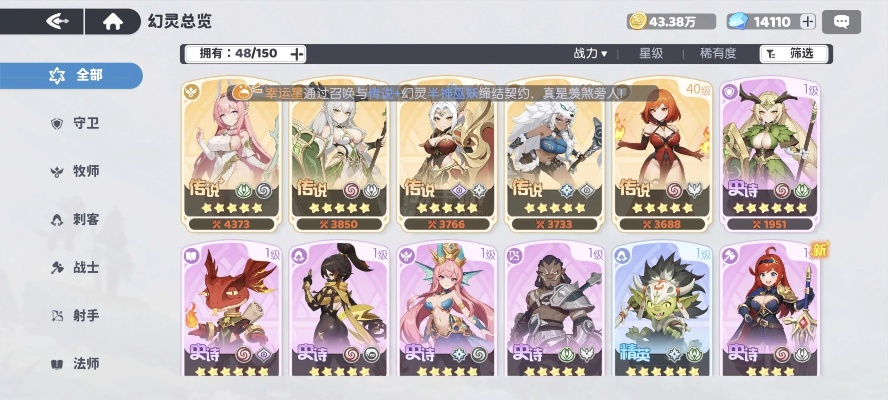 龙魂旅人金叶子兑换攻略：优先级揭秘！