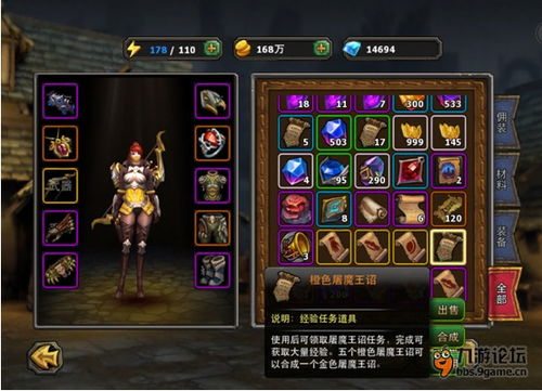 《龙魂旅人庞培抽取攻略：高效提升战力秘籍》