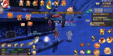 《诛仙2深海鱼雕奇遇坐标揭秘！东海奇遇攻略全解析》