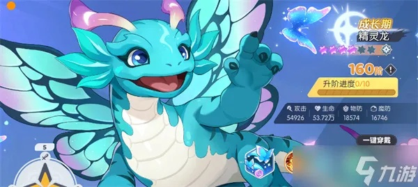 龙魂旅人毕业龙语盘点：热门毕业龙语推荐全收录