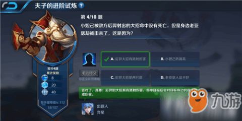 《揭秘伊瑟弥亚瑟技能！弥亚瑟游戏玩法深度解析》