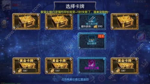 龙魂旅人神界币快速获取攻略，海量神界币秘籍大公开