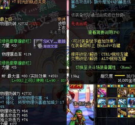 龙魂旅人荆面板暴击值换迅捷光环攻略揭秘