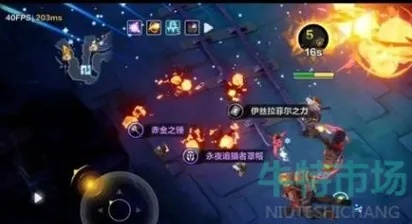 《火炬之光无限》K7刷火攻略:轻松获取初火微尘秘籍 《火炬之光无限》K7刷火攻略:轻松获取初火微尘秘籍