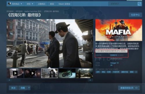 四海兄弟故乡揭秘：圣克里斯托福罗位置与获取攻略