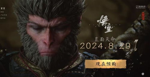 《黑神话钟馗》PV直播爆火！200万玩家熬夜追剧