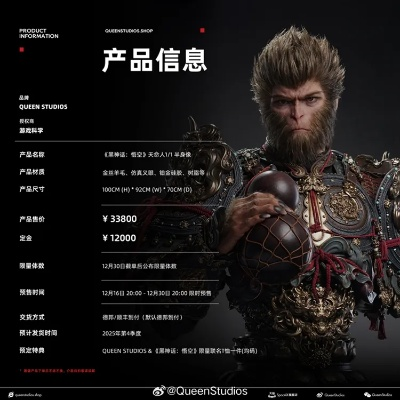 《黑神话》联名泳装大集合！独家定制，畅游夏日！