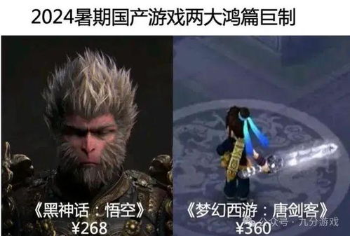 《黑神话：钟馗》揭秘：抓鬼新玩法，竟与宝可梦神似！